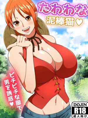 เกาะร้าง สังหารเวอร์จิ้น [Q Doujin] Tawawa na Dorobouneko A Busty Thief01 (1)