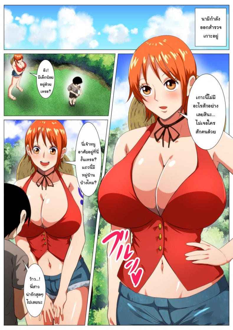 เกาะร้าง สังหารเวอร์จิ้น [Q Doujin] Tawawa na Dorobouneko A Busty Thief02