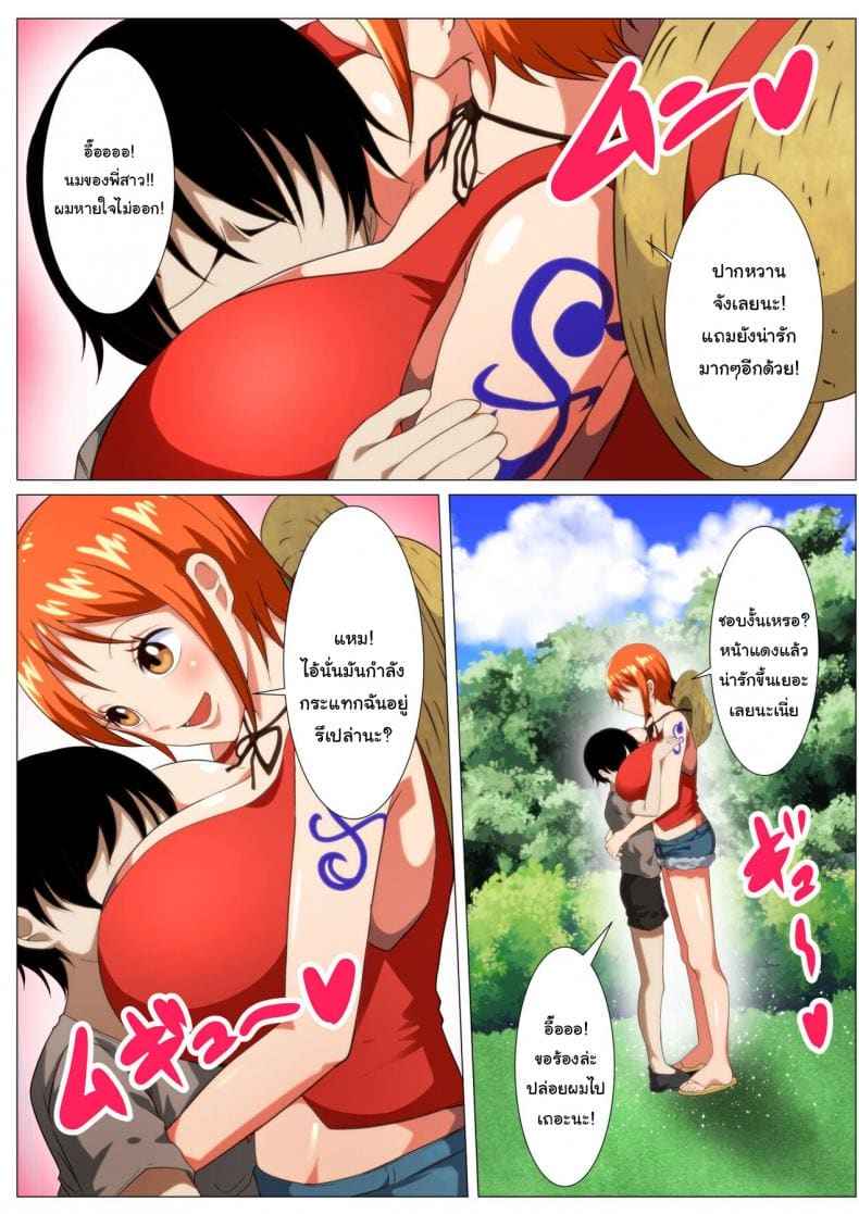 เกาะร้าง สังหารเวอร์จิ้น [Q Doujin] Tawawa na Dorobouneko A Busty Thief03