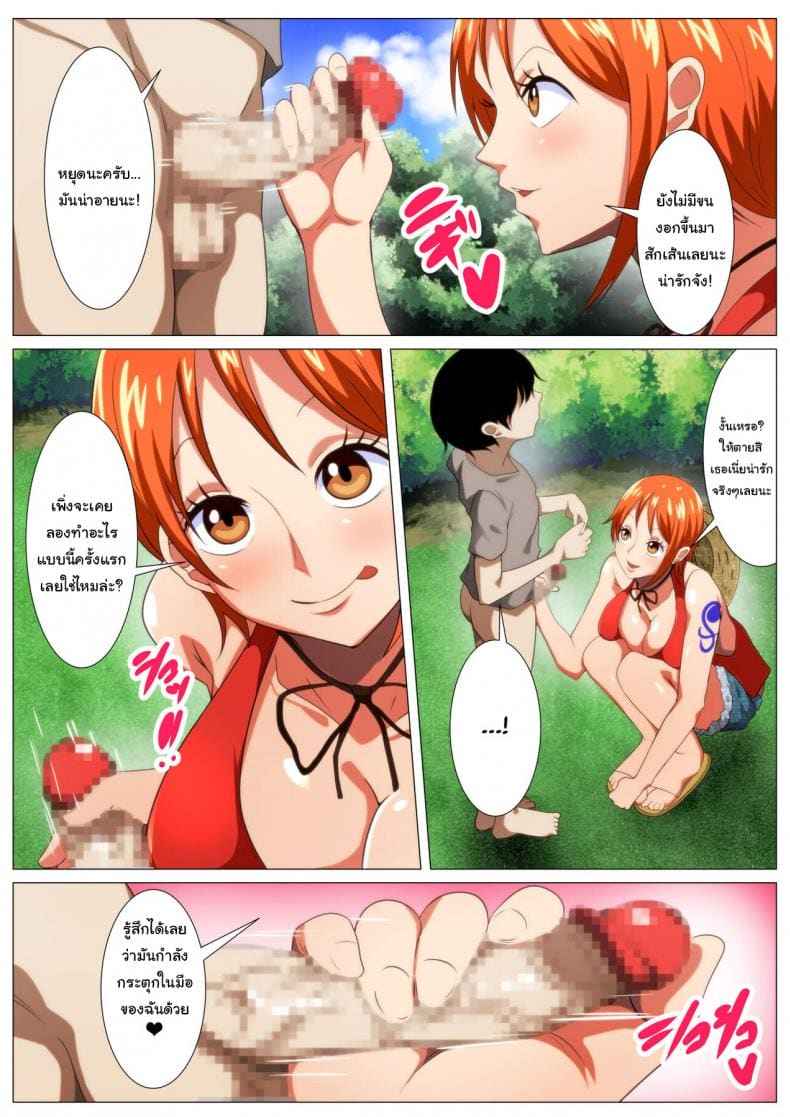 เกาะร้าง สังหารเวอร์จิ้น [Q Doujin] Tawawa na Dorobouneko A Busty Thief05
