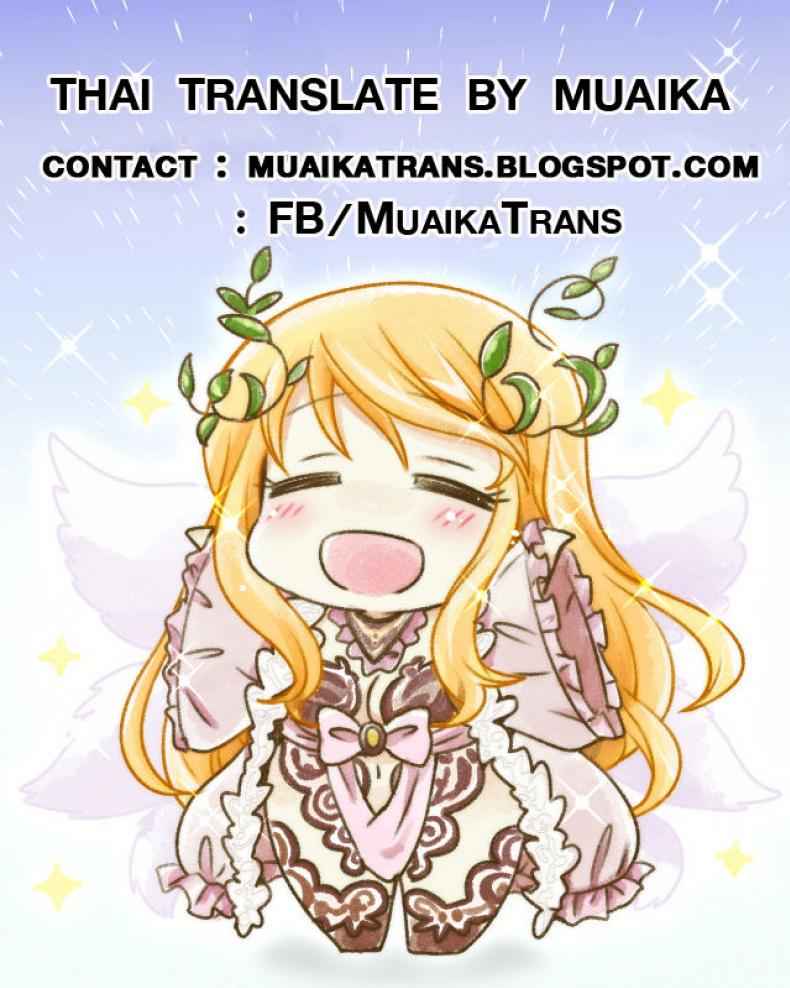 เงิน ซื้อความสุขได้ (C90) [Maidoll (Fei)] Sena 29sai18