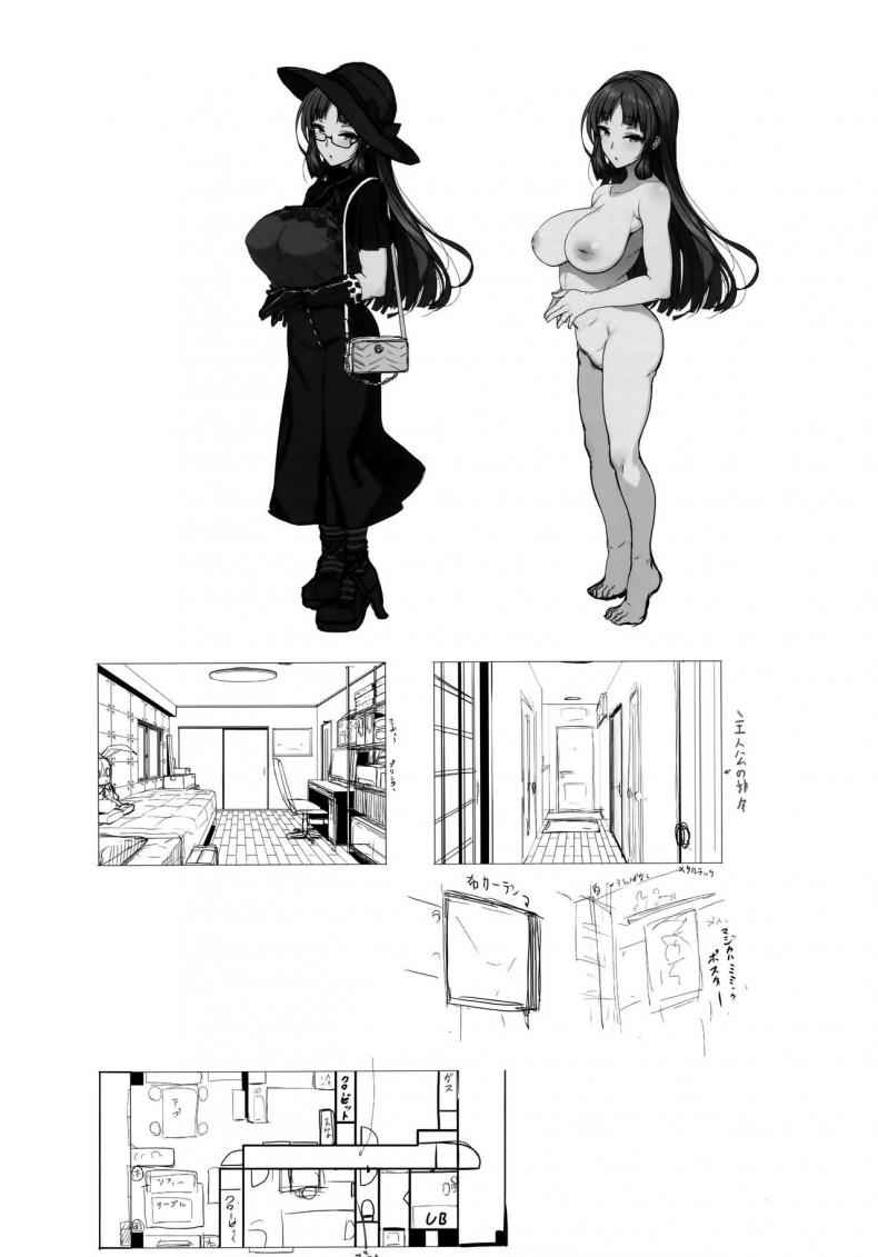 เธอเป็นพี่สาวเพียงคนเดียว (COMITIA124) [Kirintei] Ane sora moyou18