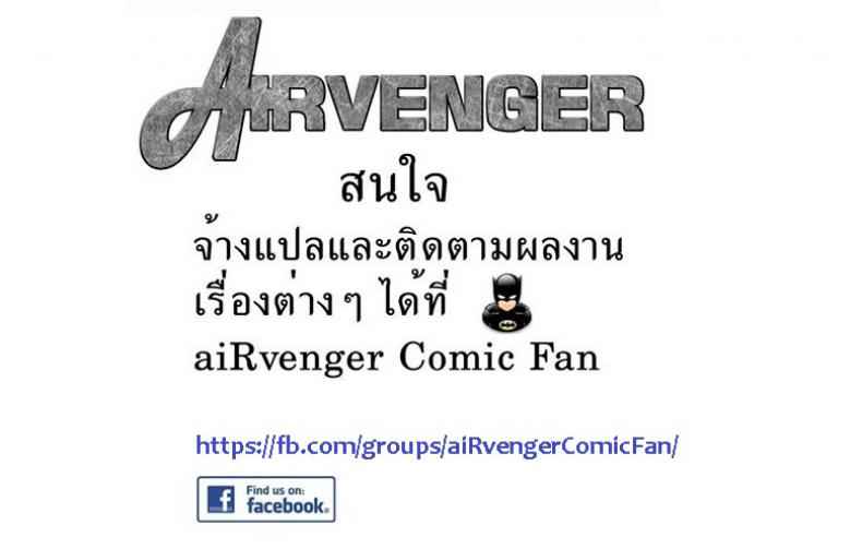 เธอเป็นพี่สาวเพียงคนเดียว (COMITIA124) [Kirintei] Ane sora moyou22