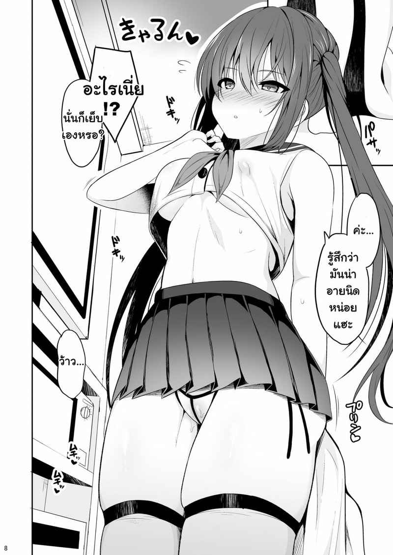 เนื่องด้วยเป็นวันเกิดรุ่นน้อง [Nekonokone (Takeyuu)] Onakingo04