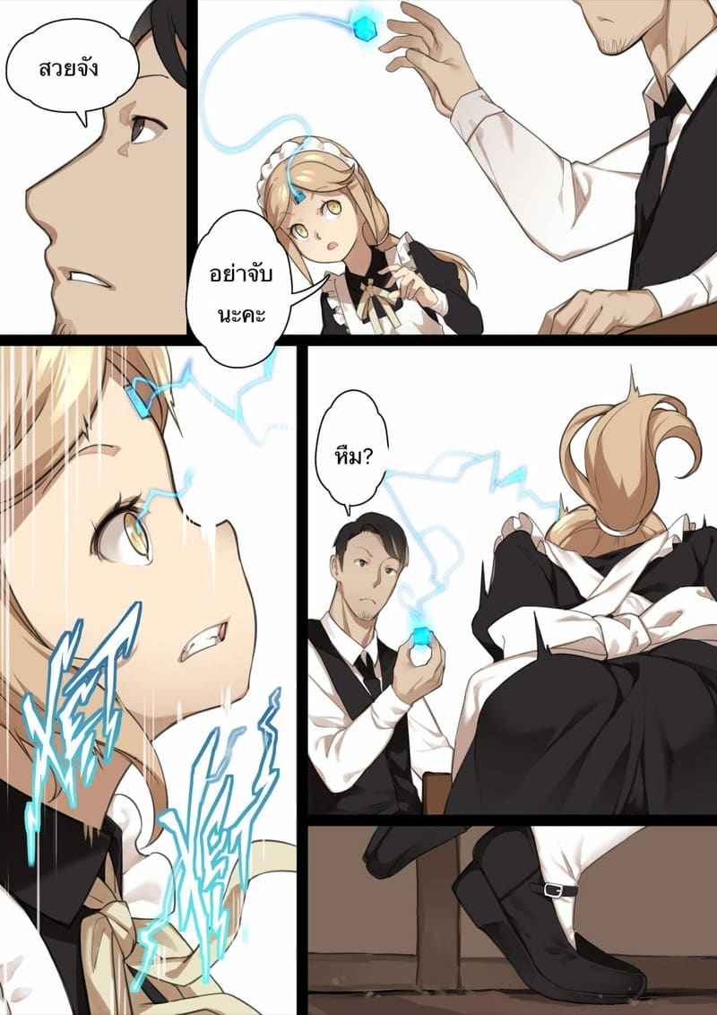 เปิดซิงสาวน้อย โรงเรียนเวทมนต์ 2 [BLVEFO9] MAIDEN SINGULARITY Chapter 205