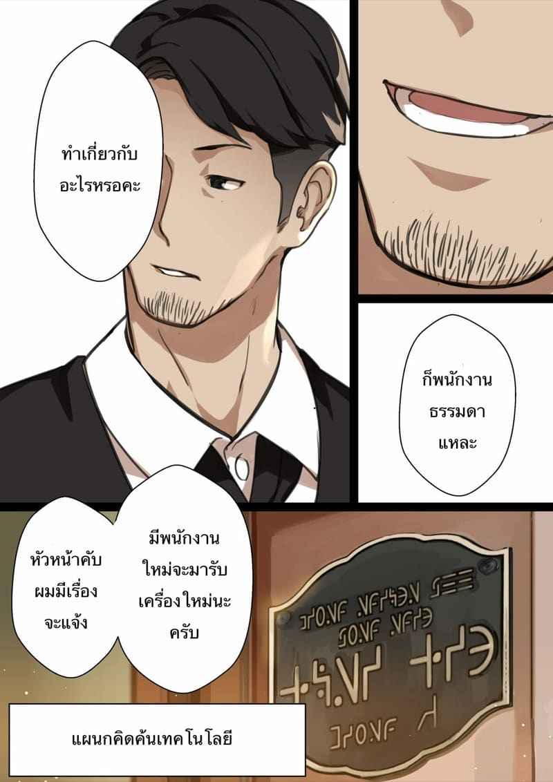 เปิดซิงสาวน้อย โรงเรียนเวทมนต์ 2 [BLVEFO9] MAIDEN SINGULARITY Chapter 208