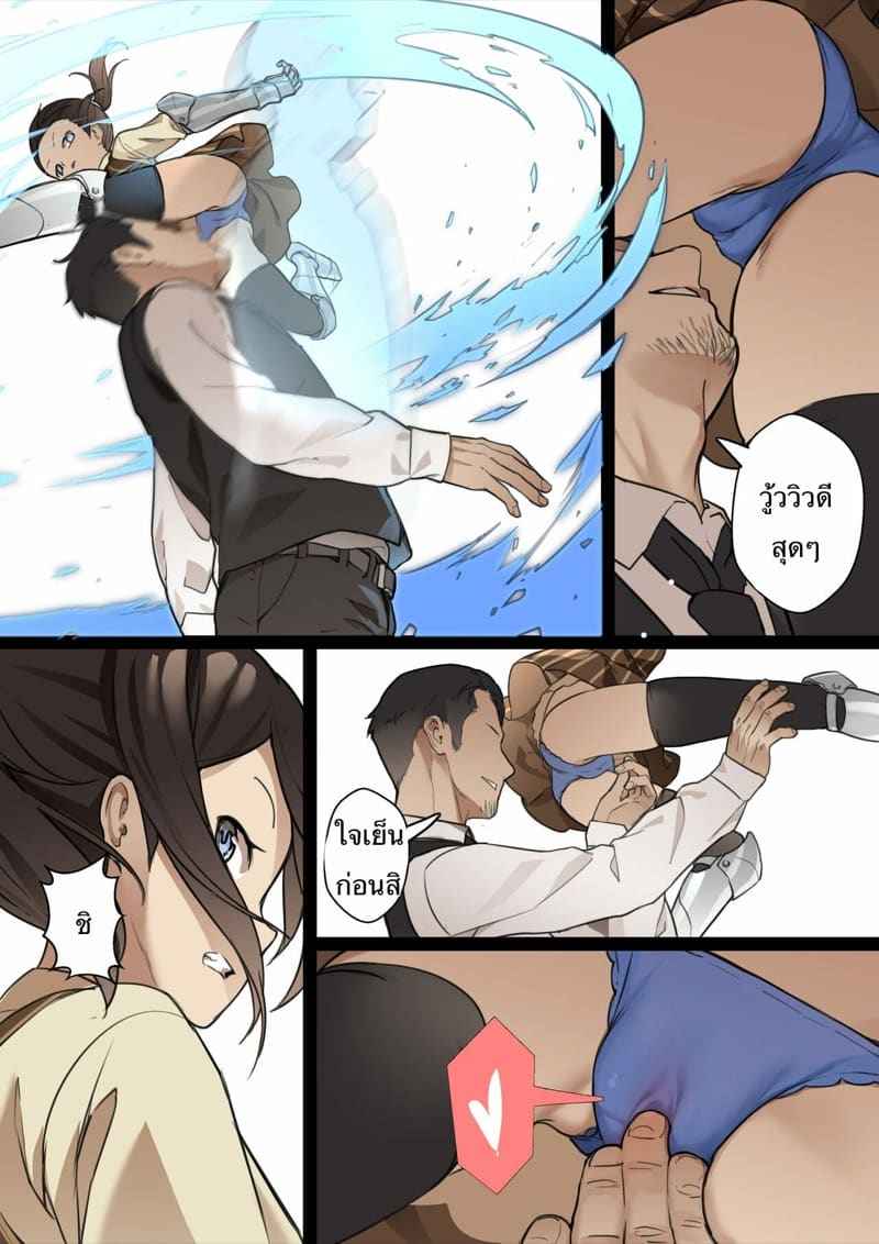 เปิดซิงสาวน้อย โรงเรียนเวทมนต์ 2 [BLVEFO9] MAIDEN SINGULARITY Chapter 214