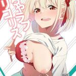 เปิดหนังทิ้งไว้ดีกว่า แล้วเราไปทำอะไรกัน [Sekine (Sekine Hajime)] Icha Love Lycoris01 (1)