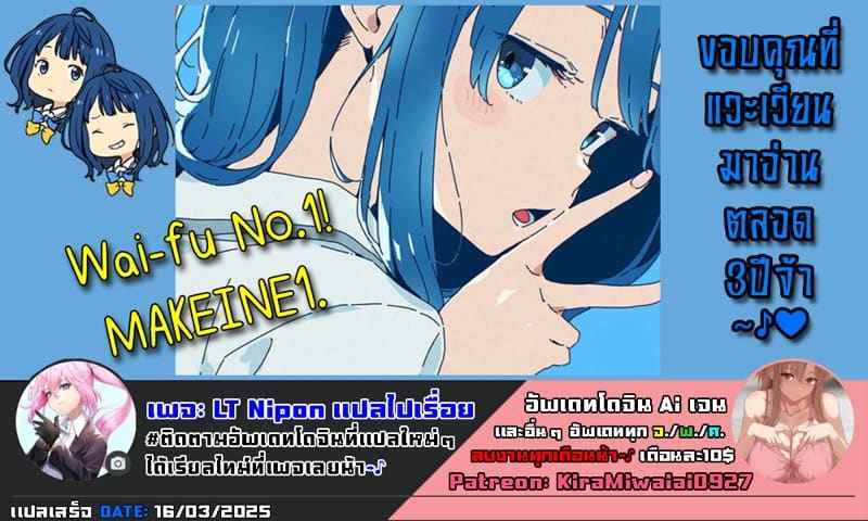 เปิดหนังทิ้งไว้ดีกว่า แล้วเราไปทำอะไรกัน [Sekine (Sekine Hajime)] Icha Love Lycoris02