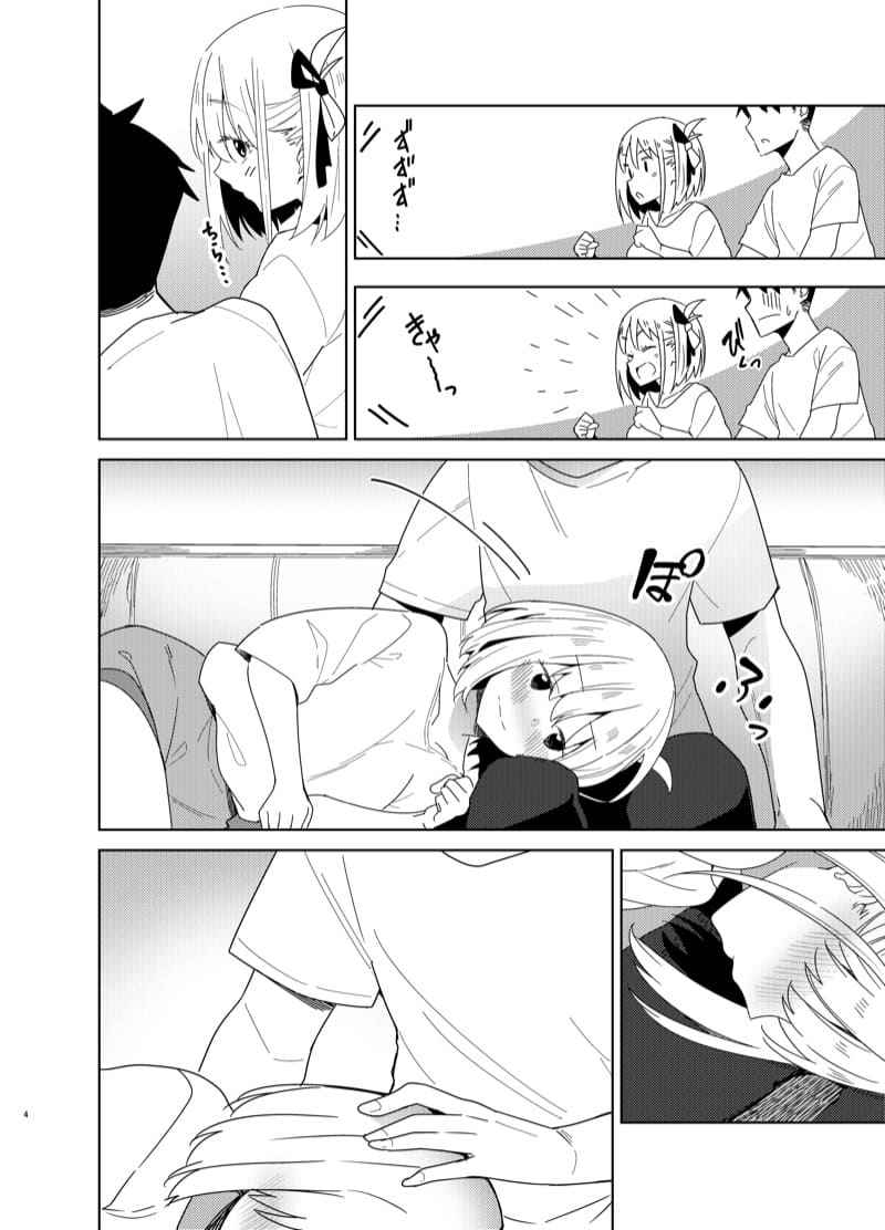 เปิดหนังทิ้งไว้ดีกว่า แล้วเราไปทำอะไรกัน [Sekine (Sekine Hajime)] Icha Love Lycoris04