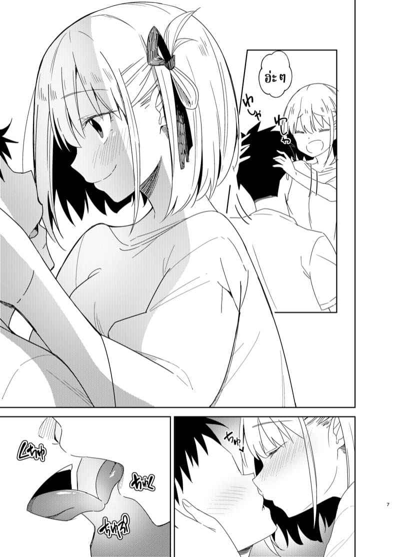 เปิดหนังทิ้งไว้ดีกว่า แล้วเราไปทำอะไรกัน [Sekine (Sekine Hajime)] Icha Love Lycoris07
