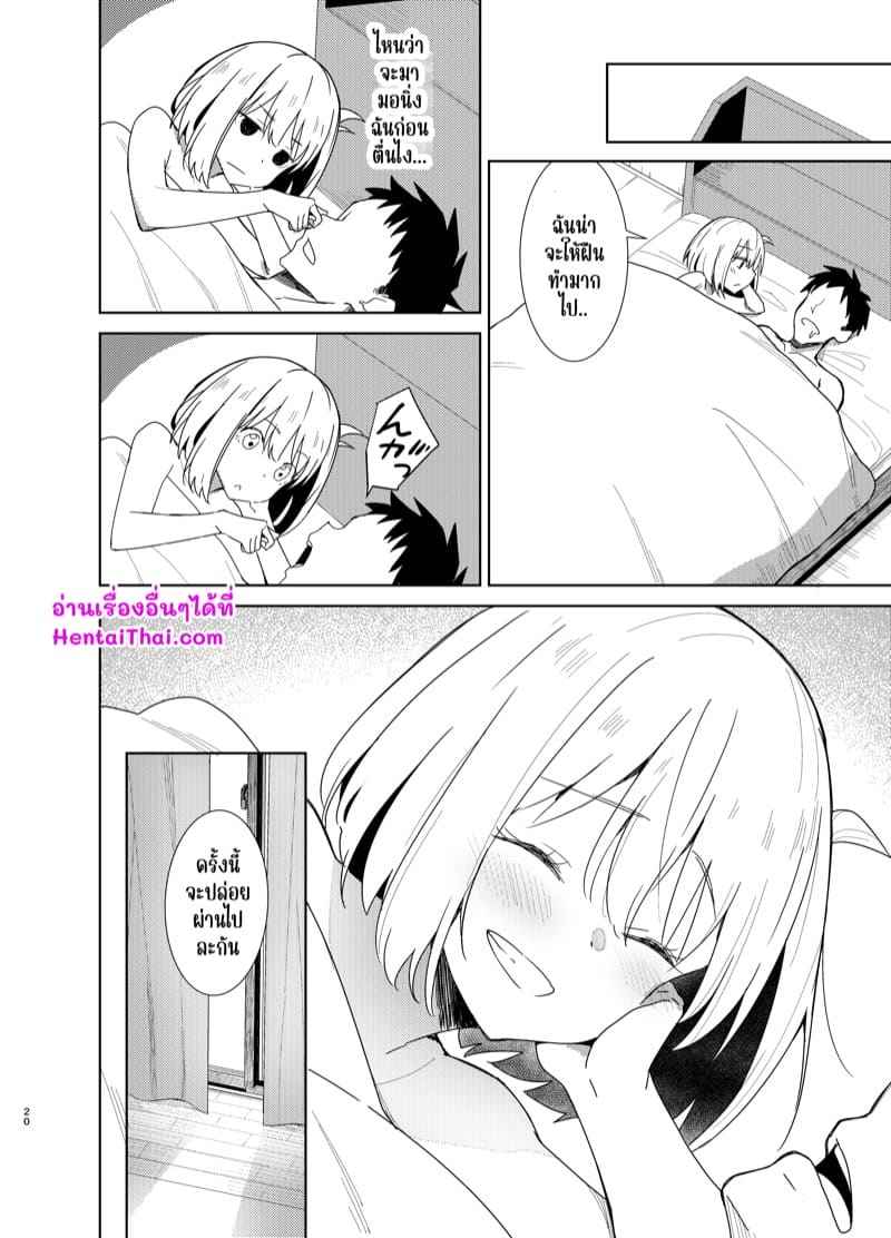 เปิดหนังทิ้งไว้ดีกว่า แล้วเราไปทำอะไรกัน [Sekine (Sekine Hajime)] Icha Love Lycoris12