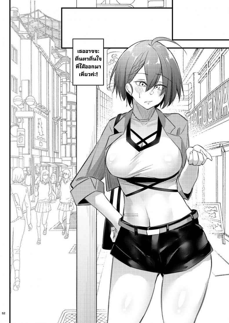 เป็นเพียงแค่ที่ปรึกษา [Gakuen Ketsumeichou] Piping Hot Counselling Room23