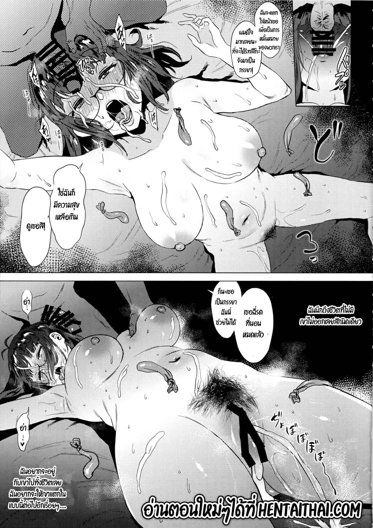 เรื่องลับๆ ไอดอลสาว (C95) [Amarini Senpaku] Ritsuko wa Kozukuri16