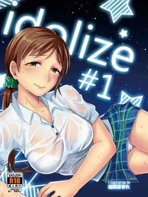 เหล่าพีซัง 1 [40Denier (Shinooka Homare)] idolize 101 (1)