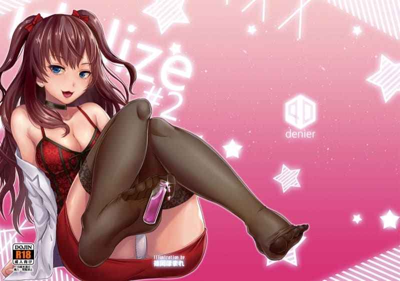 เหล่าพีซัง 2 [40Denier (Shinooka Homare)] idolize 202