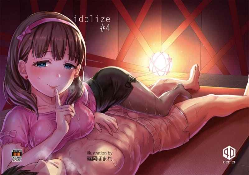 เหล่าพีซัง 4 [40Denier (Shinooka Homare)] idolize 401