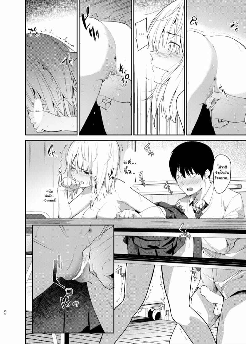 แบล็คเมล์สองสาวยูริ [Sekine (Sekine Hajime)] Yuri Netori14