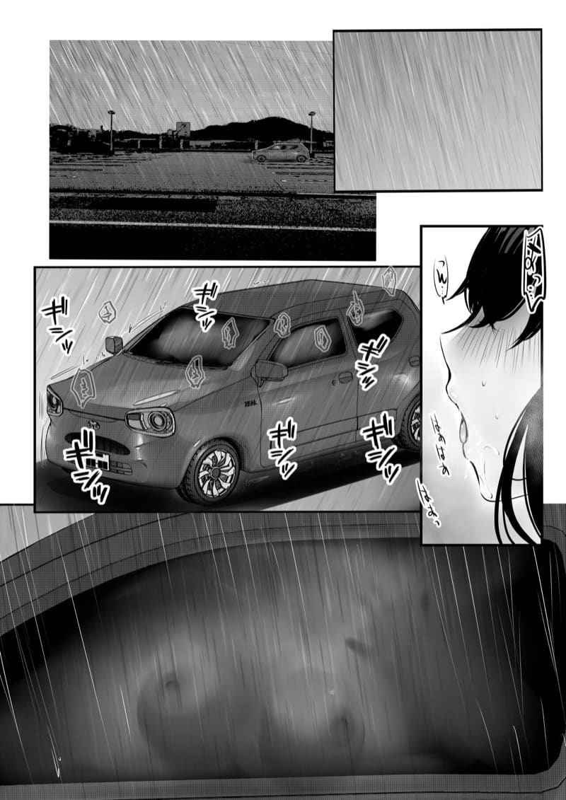 แม็ตกระชับความสัมพันธ์ของเเม่กับลูกเลี้ยง 3 [Akireru Shoujo] Boku ga Saki ni 312