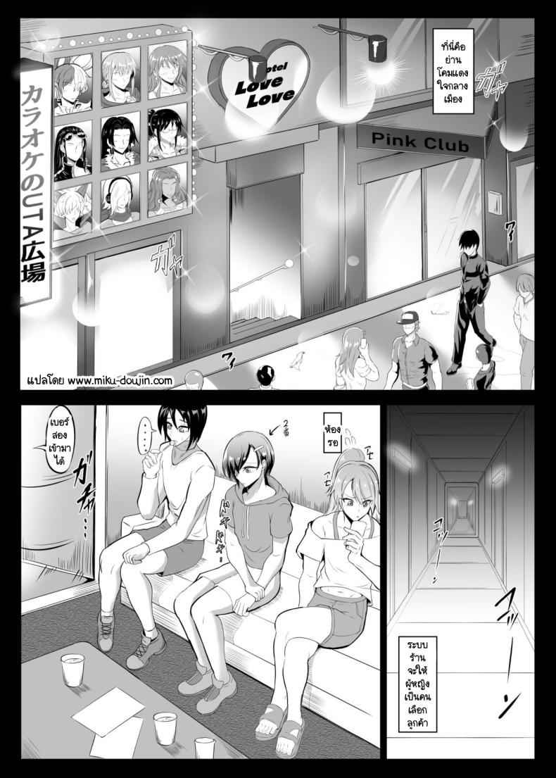 โจรสลัดสาว 2 [TOPGUN] Pirate Girls One Piece 202