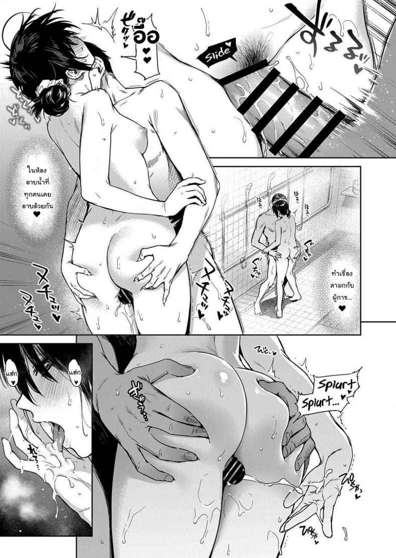 ในเมื่อได้เริ่มแล้ว จะหยุดไม่ได้นะ [Amakuchi Syoujo] Shigure Make Love06
