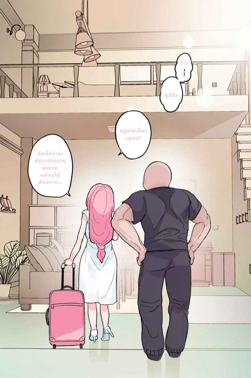 ได้โปรดช่วยหนูหน่อยนะคะ [Yorunineru] Nuku no mo Tetsudatte02