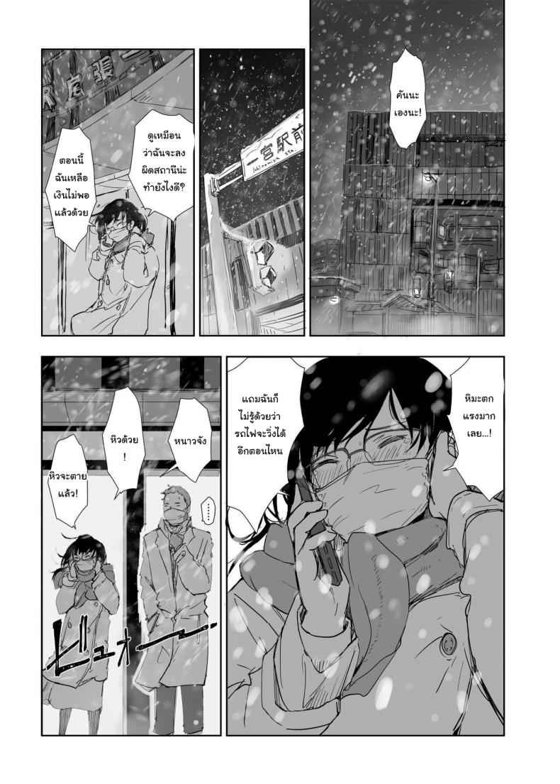 ไม่ได้คิดนอกใจ [Arakureta Monotachi] Hitozuma to JPCZ to NTR03