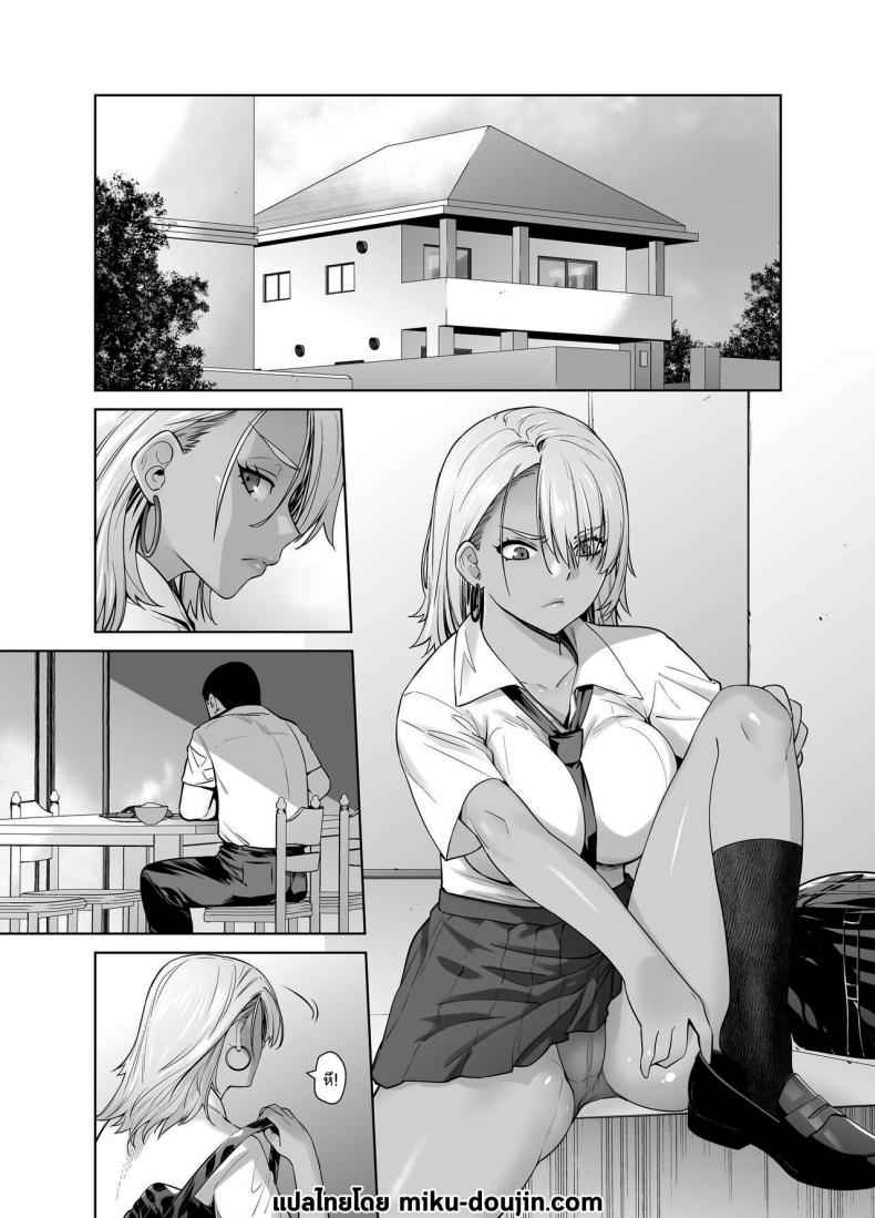 Daughter Sex With Her Dad 1 [Kouchaya] Daughter Sex With Her Dad 1 2_11zon