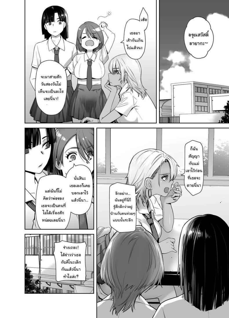 Daughter Sex With Her Dad 1 [Kouchaya] Daughter Sex With Her Dad 1 3_11zon