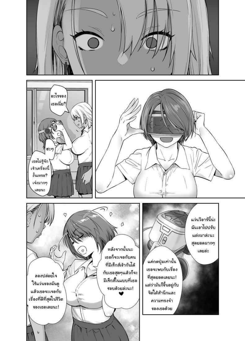 Daughter Sex With Her Dad 1 [Kouchaya] Daughter Sex With Her Dad 1 4_11zon