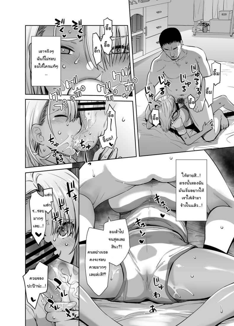 Daughter Sex With Her Dad 1 [Kouchaya] Daughter Sex With Her Dad 1 8_11zon