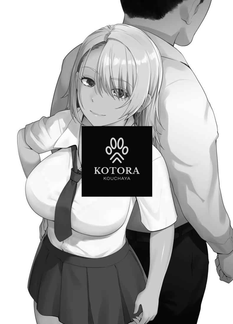 Daughter Sex With Her Dad 2 [Kouchaya] Daughter Sex With Her Dad 2 3_11zon