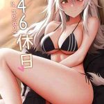 Love Of Holiday [Ginhaha] 446 Kyuujitsu Love Of Holiday 1_11zon (1)