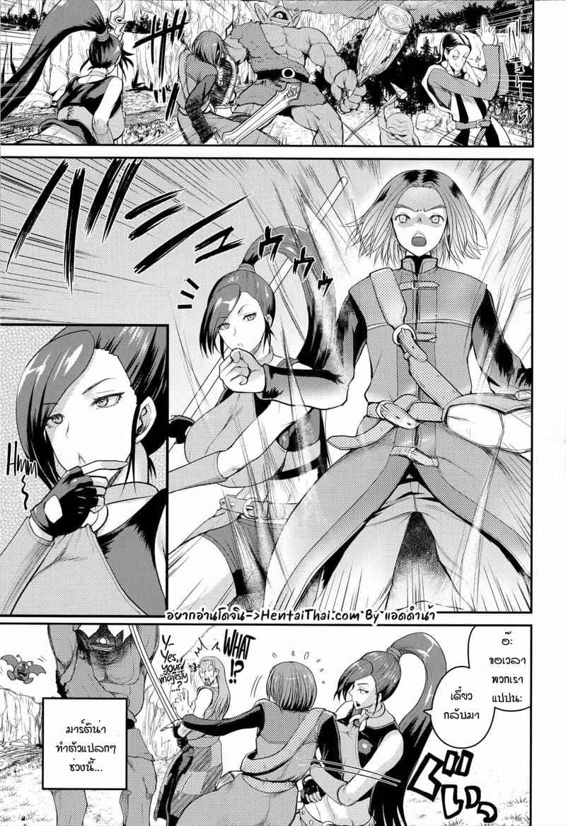 The Princess Milking Skills So HOT (C93) [Quick kick Lee] The Princess Milking Skills02_11zon