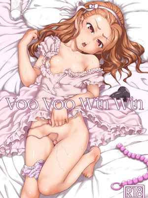 ของเล่นชิ้นโปรดในยามเหงา (C92) [Dadachamame] Voo Win01 (1)
