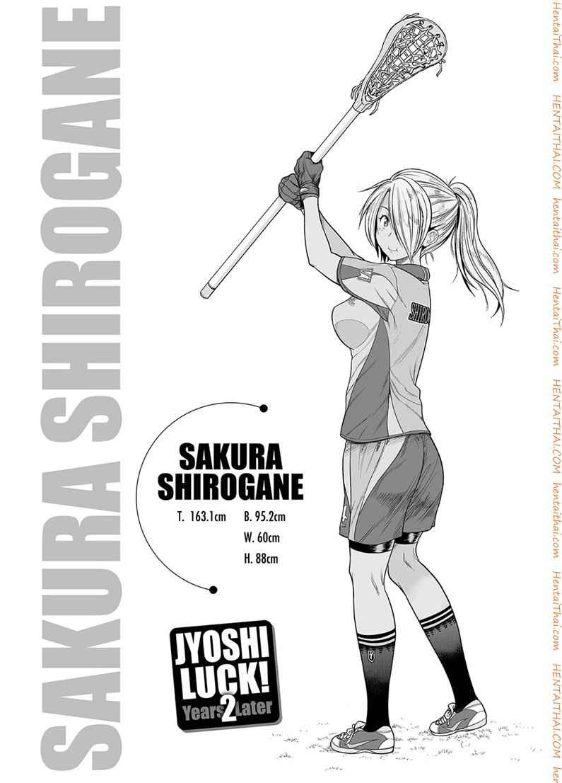 คลับลับรวมสาวซ่า 1 [DISTANCE] Joshi Lacu! - Girls Lacrosse Club ~2 Years Later~ Ch. 1 (1)