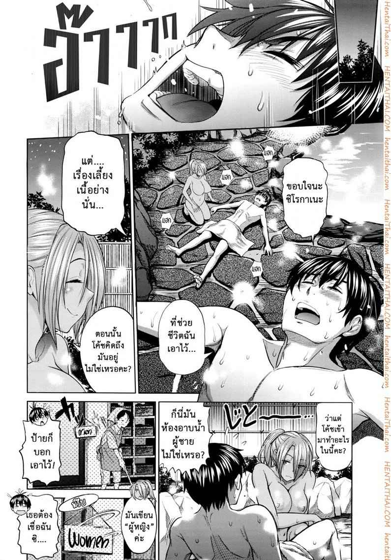 คลับลับรวมสาวซ่า 1 [DISTANCE] Joshi Lacu! - Girls Lacrosse Club ~2 Years Later~ Ch. 1 (11)