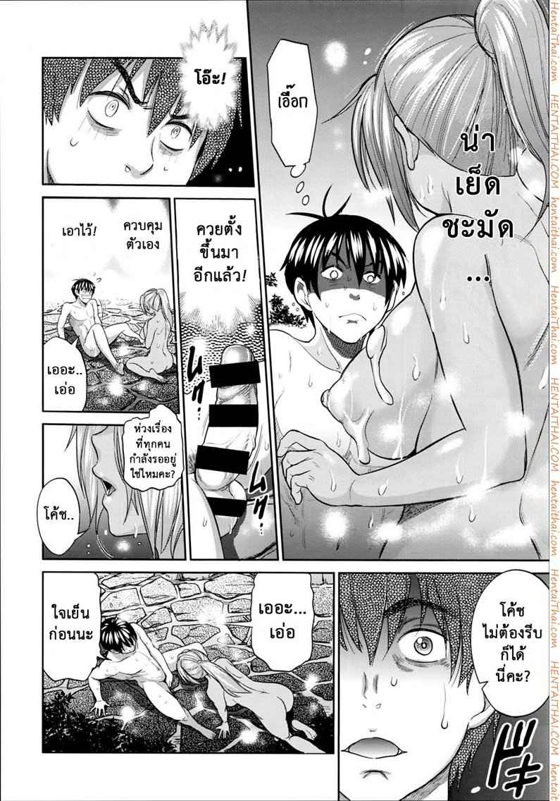 คลับลับรวมสาวซ่า 1 [DISTANCE] Joshi Lacu! - Girls Lacrosse Club ~2 Years Later~ Ch. 1 (19)