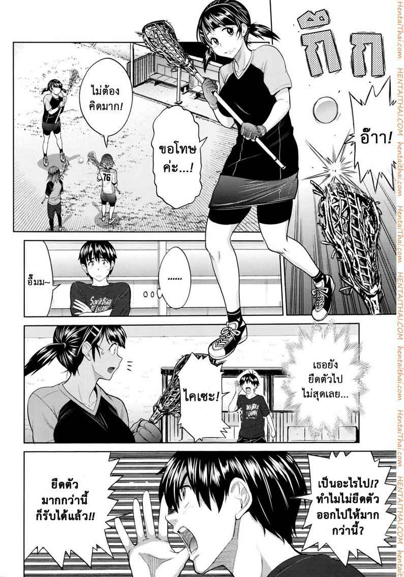 คลับลับรวมสาวซ่า 1 [DISTANCE] Joshi Lacu! - Girls Lacrosse Club ~2 Years Later~ Ch. 1 (37)