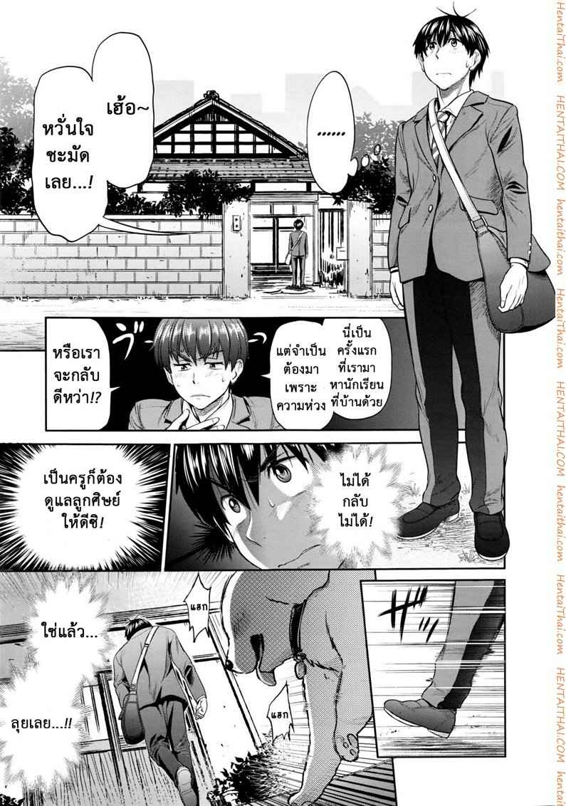 คลับลับรวมสาวซ่า 1 [DISTANCE] Joshi Lacu! - Girls Lacrosse Club ~2 Years Later~ Ch. 1 (40)