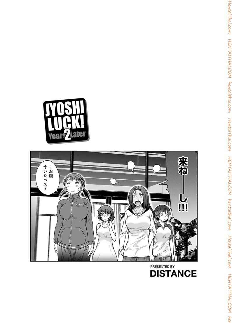 คลับลับรวมสาวซ่า 1 [DISTANCE] Joshi Lacu! - Girls Lacrosse Club ~2 Years Later~ Ch. 1 (42)