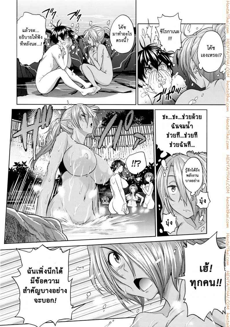 คลับลับรวมสาวซ่า 1 [DISTANCE] Joshi Lacu! - Girls Lacrosse Club ~2 Years Later~ Ch. 1 (9)