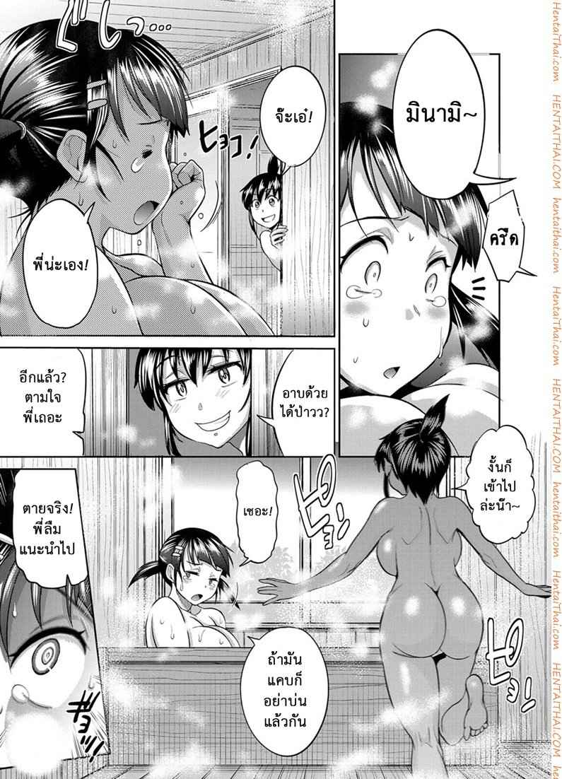 คลับลับรวมสาวซ่า 2 [DISTANCE] Joshi Lacu! - Girls Lacrosse Club ~2 Years Later~ Ch.2 (10)