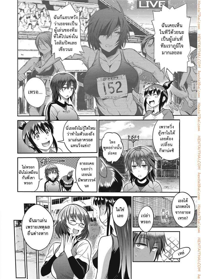 คลับลับรวมสาวซ่า 3 [DISTANCE] Joshi Lacu! - Girls Lacrosse Club ~2 Years Later~ Ch.3 (13)