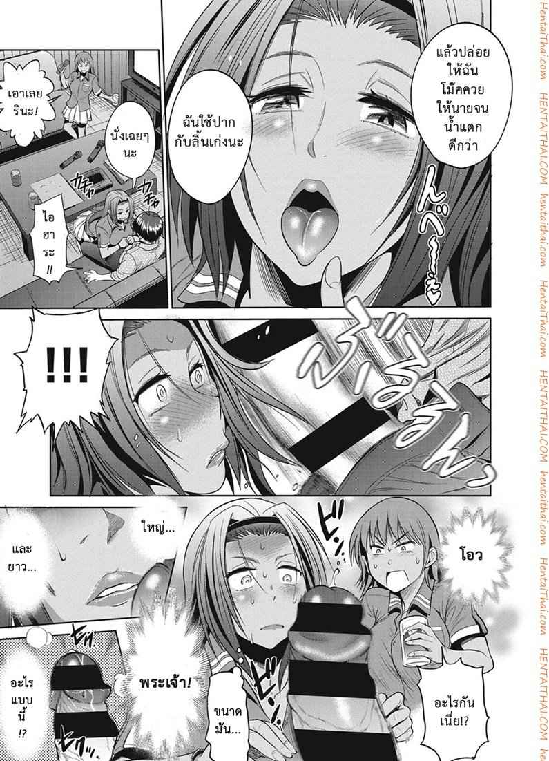 คลับลับรวมสาวซ่า 3 [DISTANCE] Joshi Lacu! - Girls Lacrosse Club ~2 Years Later~ Ch.3 (18)