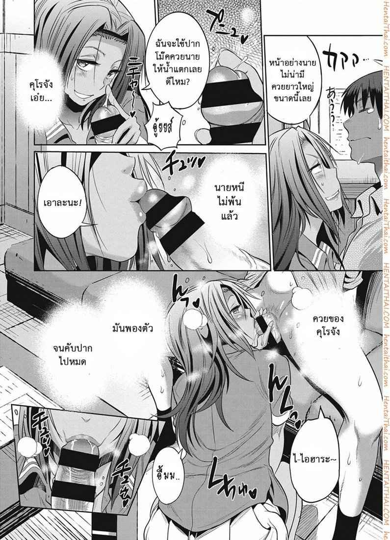 คลับลับรวมสาวซ่า 3 [DISTANCE] Joshi Lacu! - Girls Lacrosse Club ~2 Years Later~ Ch.3 (19)