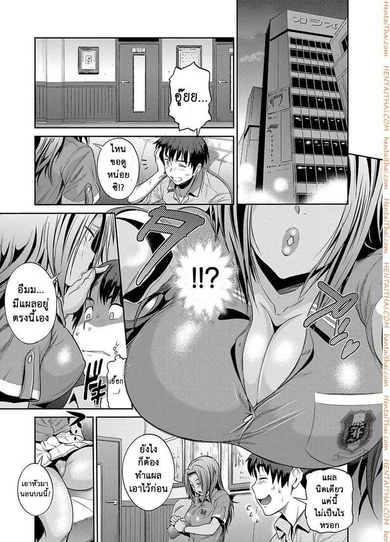 คลับลับรวมสาวซ่า 3 [DISTANCE] Joshi Lacu! - Girls Lacrosse Club ~2 Years Later~ Ch.3 (2)