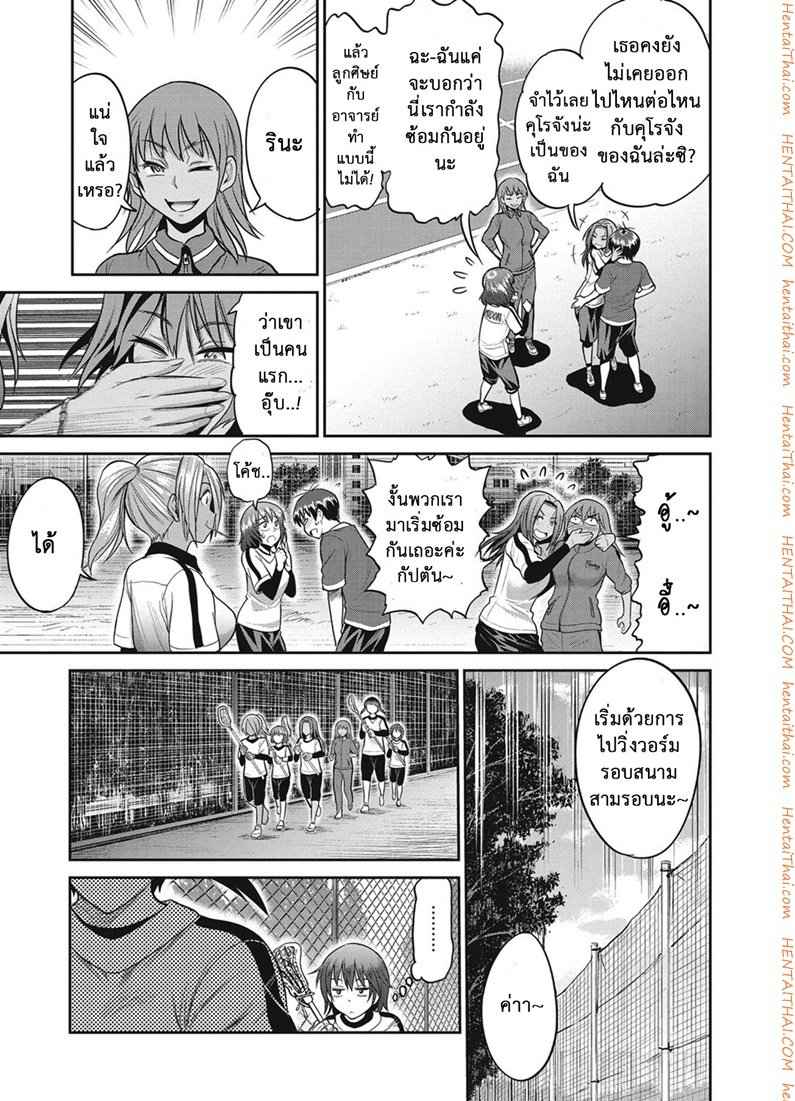 คลับลับรวมสาวซ่า 3 [DISTANCE] Joshi Lacu! - Girls Lacrosse Club ~2 Years Later~ Ch.3 (40)