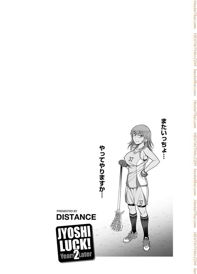 คลับลับรวมสาวซ่า 3 [DISTANCE] Joshi Lacu! - Girls Lacrosse Club ~2 Years Later~ Ch.3 (42)