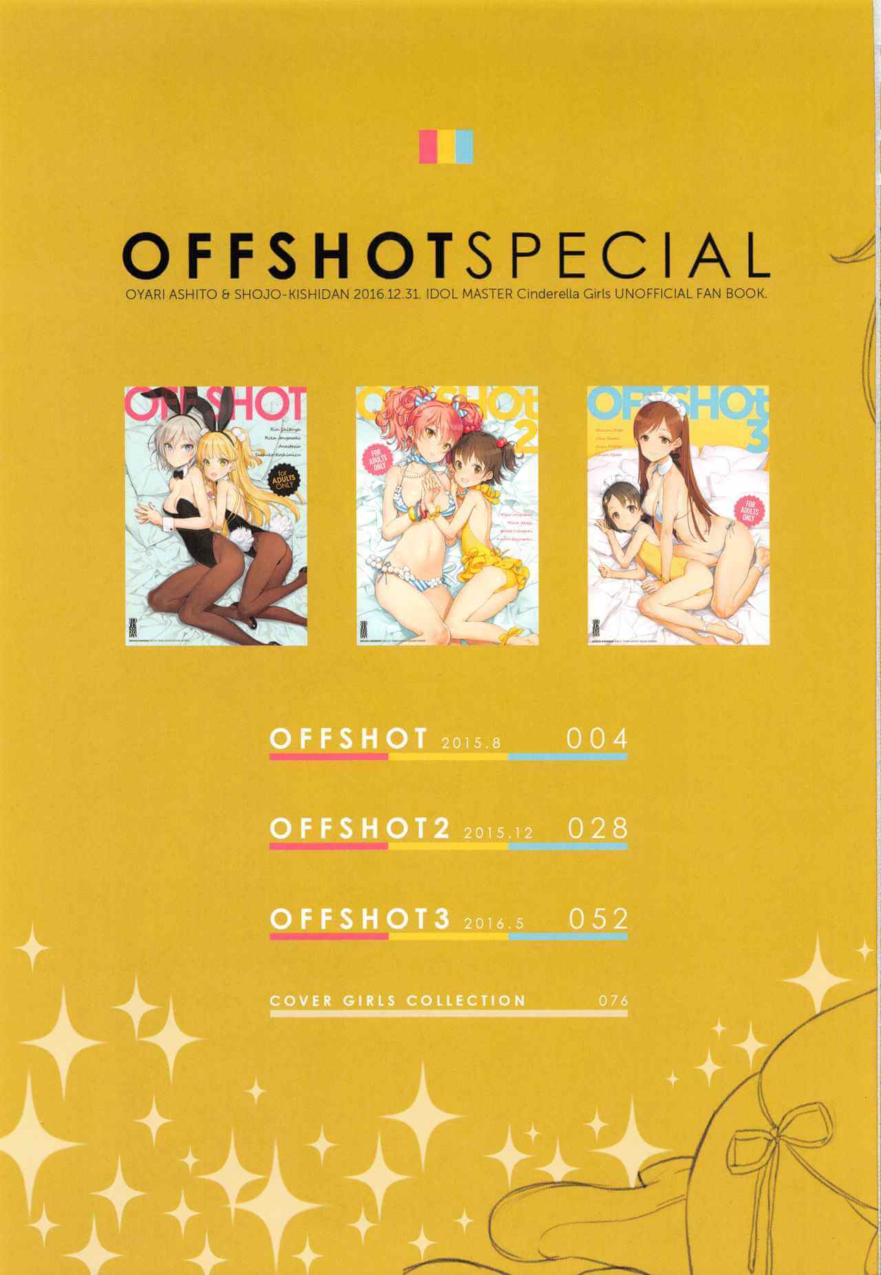 คะแนนรีวิว ของไอดอลสาว (C91) [Shoujo Kishidan (Oyari Ashito)] OFF SHOT SPECIAL (THE IDOLM@STER CINDERELLA GIRLS)-3